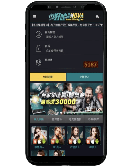 線上娛樂城PPT平台畫面